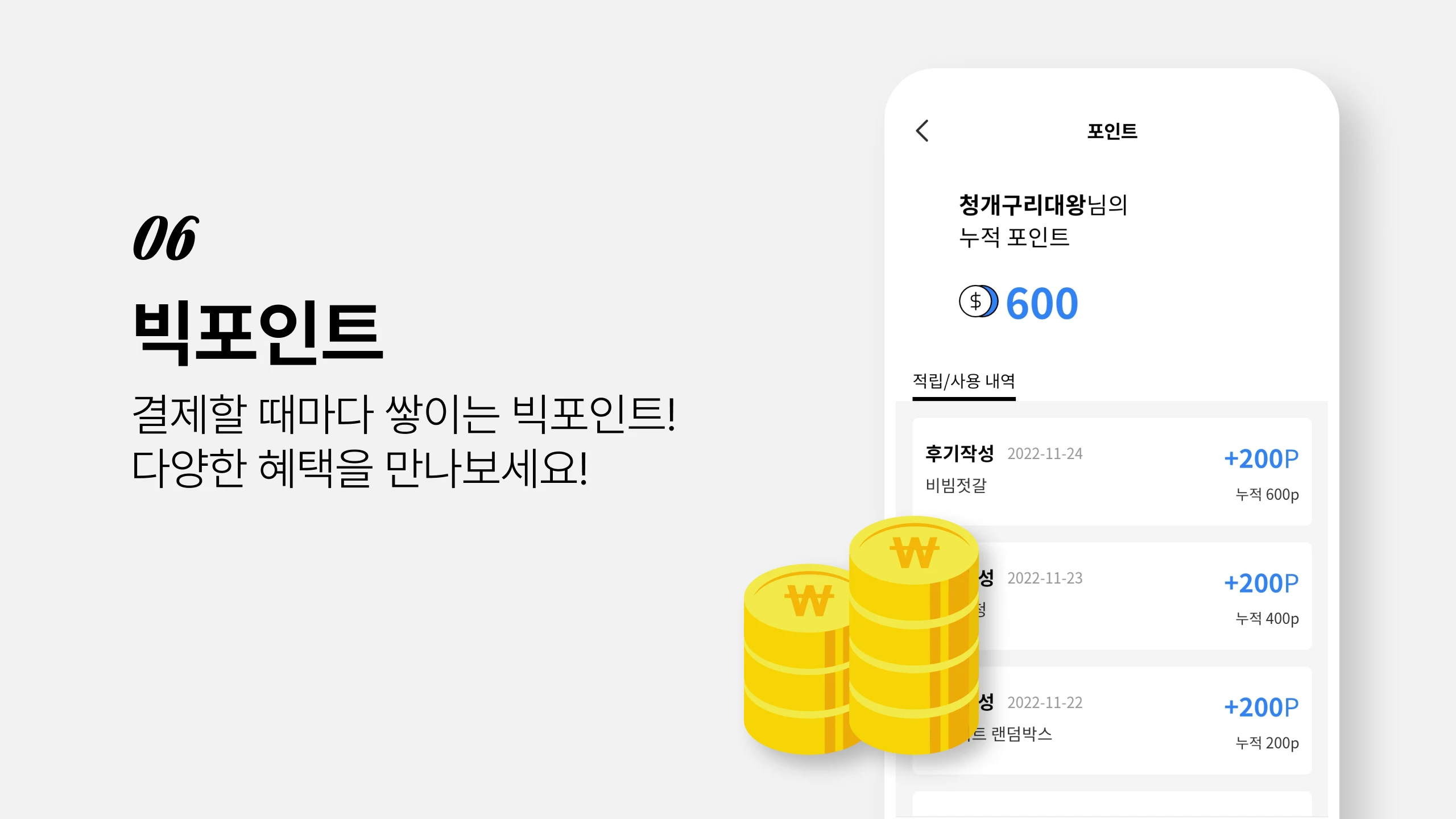 클릭을 하시면 실제 이미지 크기로 보실 수 있습니다.